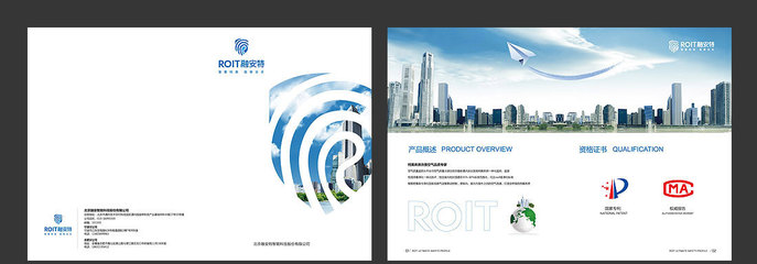 融安特智能科技產(chǎn)品畫冊(cè) 引領(lǐng)未來(lái)，賦能市場(chǎng)